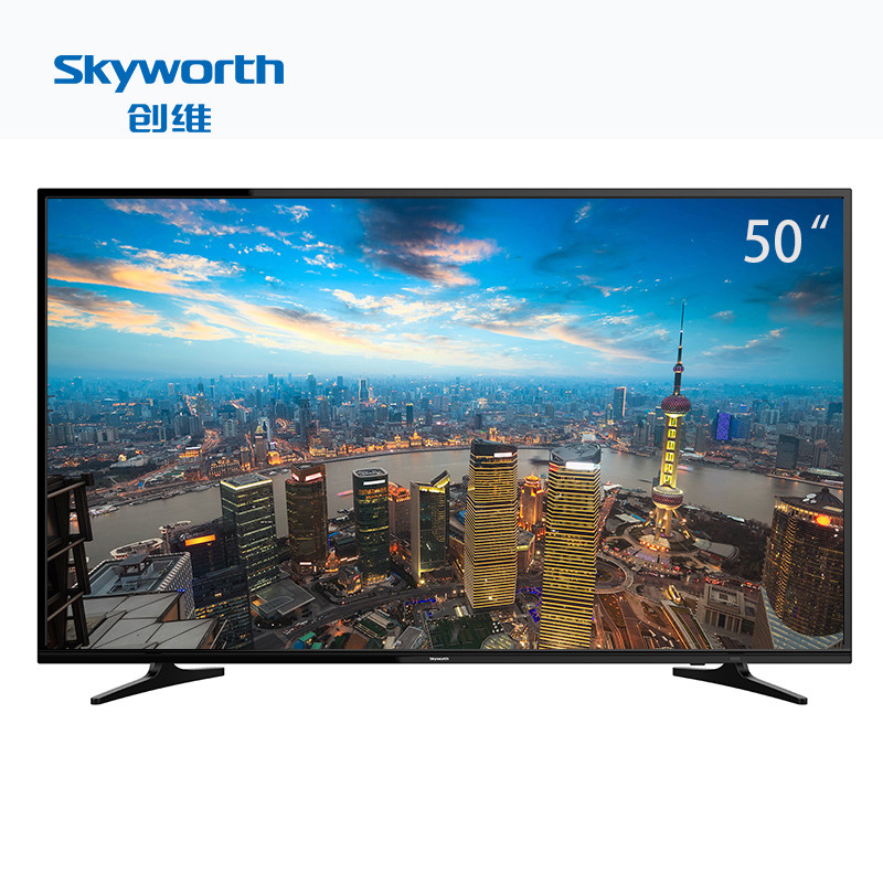 创维（Skyworth）E388A系列-GWZG 50英寸4K超高清智能商用电视（一价全包）