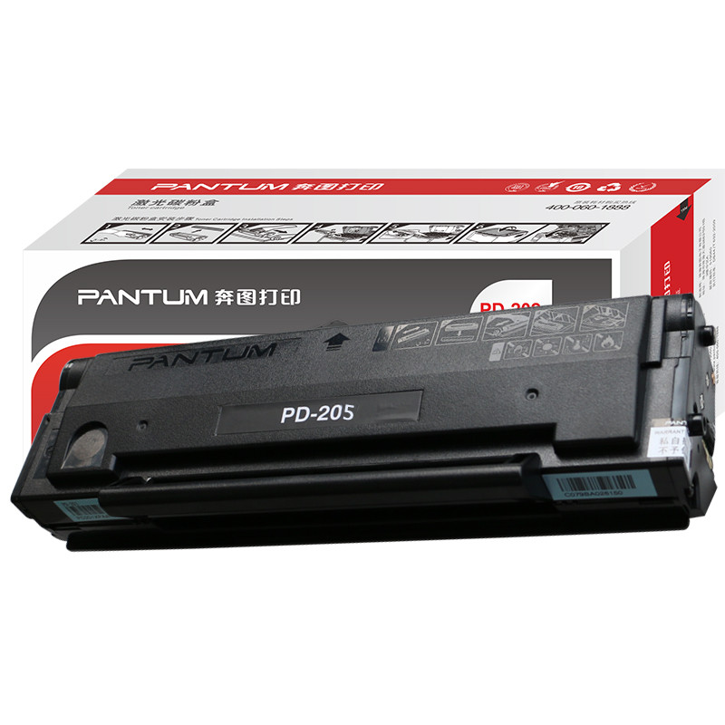 奔图 PD-205 硒鼓 黑色 适用：P2505、P2505N、M6505、M6505N、M6555（单位：个)