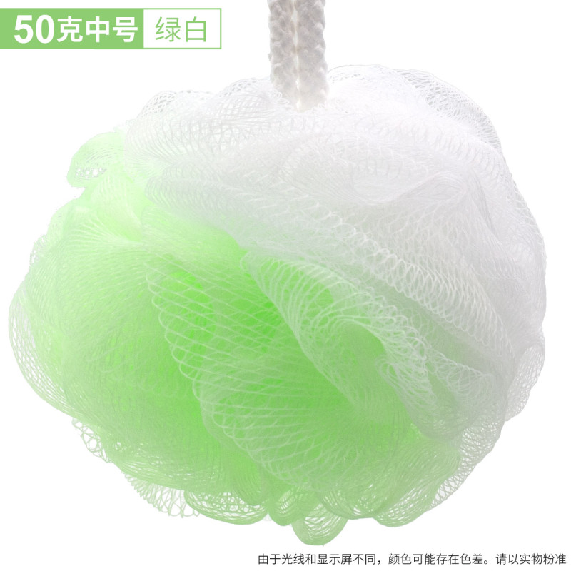 沐浴球 浴球泡 澡球 洗澡用品 搓澡可爱 卡通搓背浴花球气泡弹 50克中号-绿白双拼色(买2个发3个)