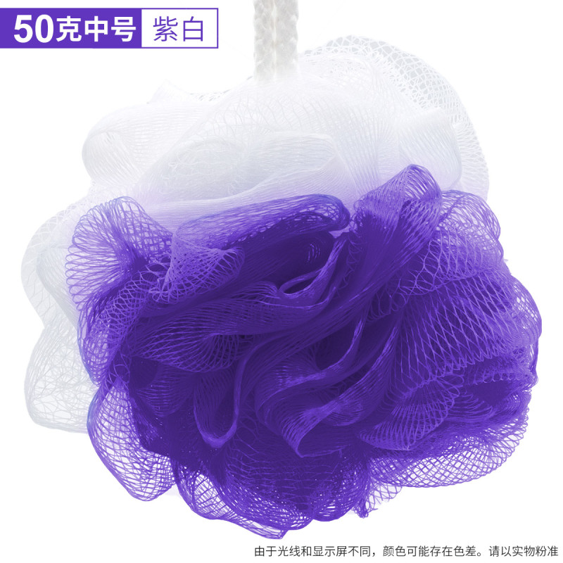 沐浴球 浴球泡澡球 洗澡用品 搓澡可爱 卡通 搓背浴花球气泡弹 50克中号-紫白双拼色(买2个发3个)