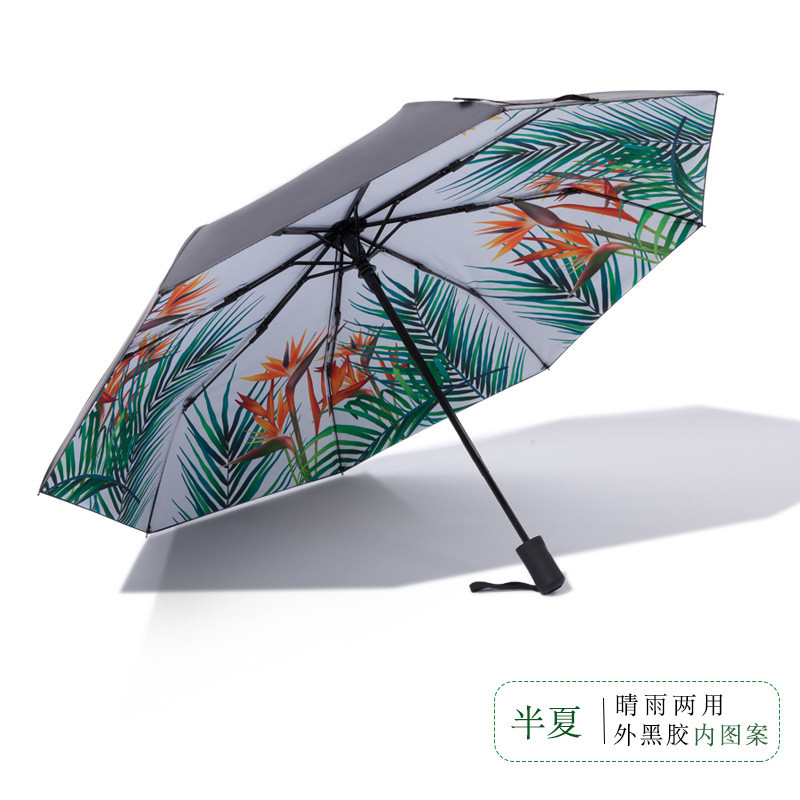 小清新 伞 晴雨两用折叠太阳伞创意防紫外线防晒遮阳黑胶小黑伞 半夏（外黑胶）