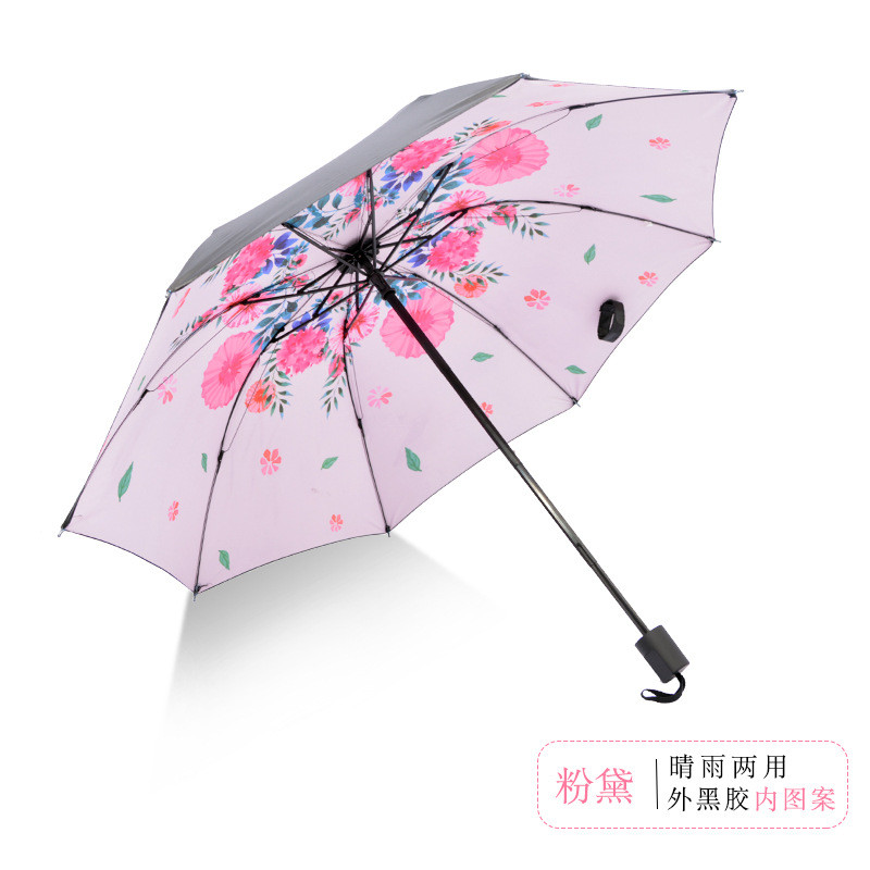 小清新 伞 晴雨两用折叠太阳伞创意防紫外线防晒遮阳黑胶小黑伞 粉黛（外黑胶）