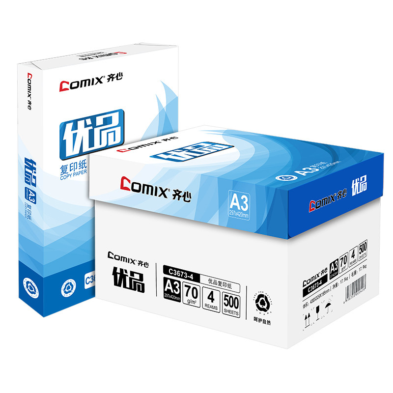 齐心 C3673-4包/箱 优品复印纸 A3 70克 白 (单位：箱 ）