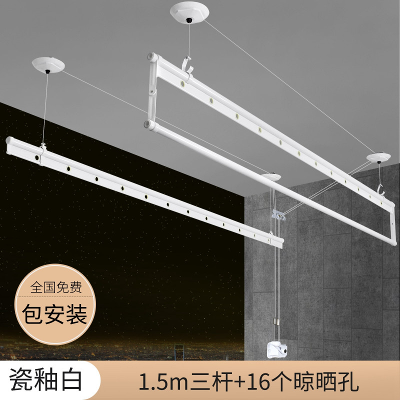 升降 手摇晾衣架 阳台晾衣杆 室外双三杆式晒衣架 伸缩晾被杆 高贵瓷釉白三杆1.5米(包安装)