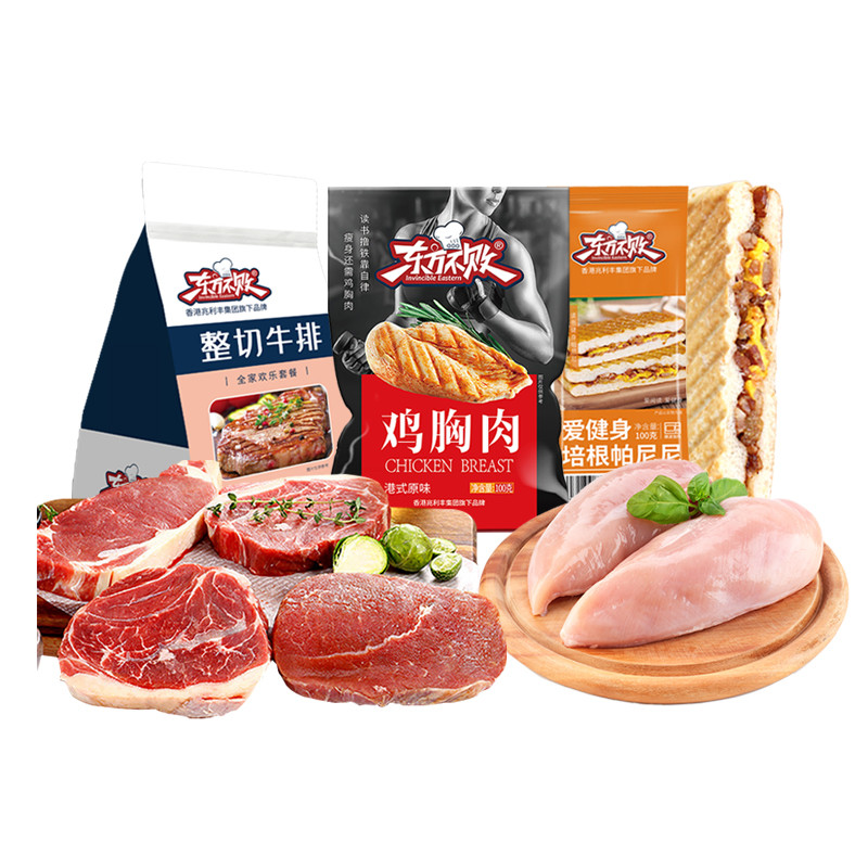 东方不败健身套餐2000g整切牛排1kg（7-10片鸡胸肉100g*5包帕尼尼100g*5包 赠酱包20g*10包