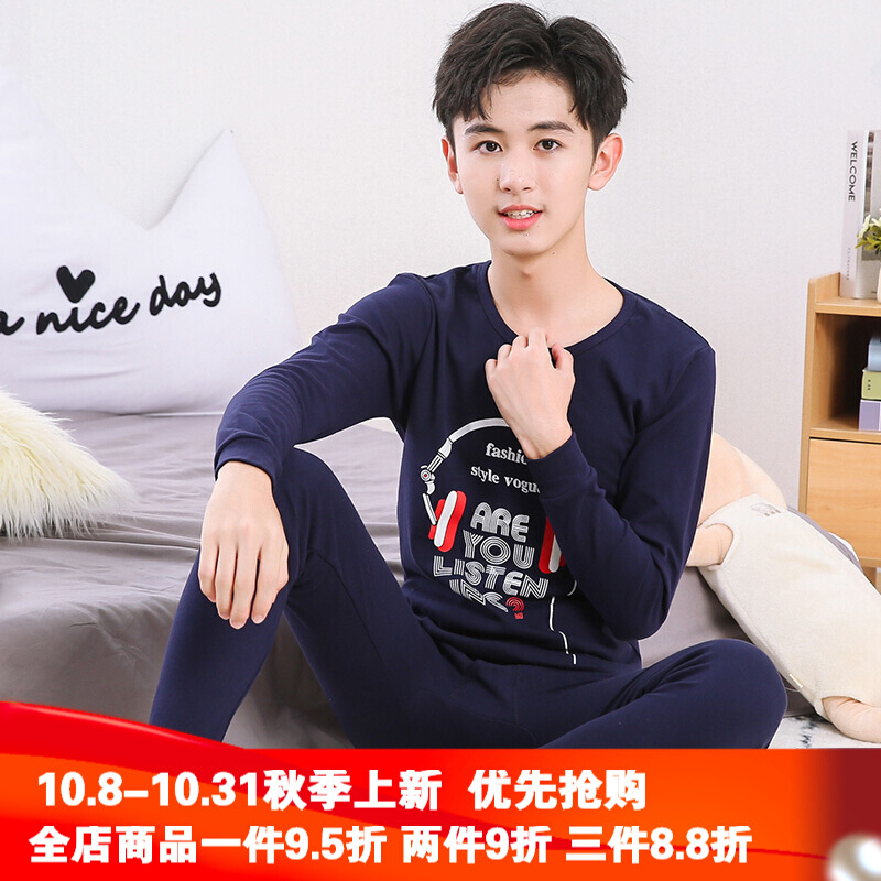 迪鲁奥（DILUAO)同款专卖店儿童内衣套装中大童男童保暖内衣套装棉12儿童秋衣秋裤全棉男孩初中学生15岁中厚_283 红蓝耳机男(有小便口) 110cm