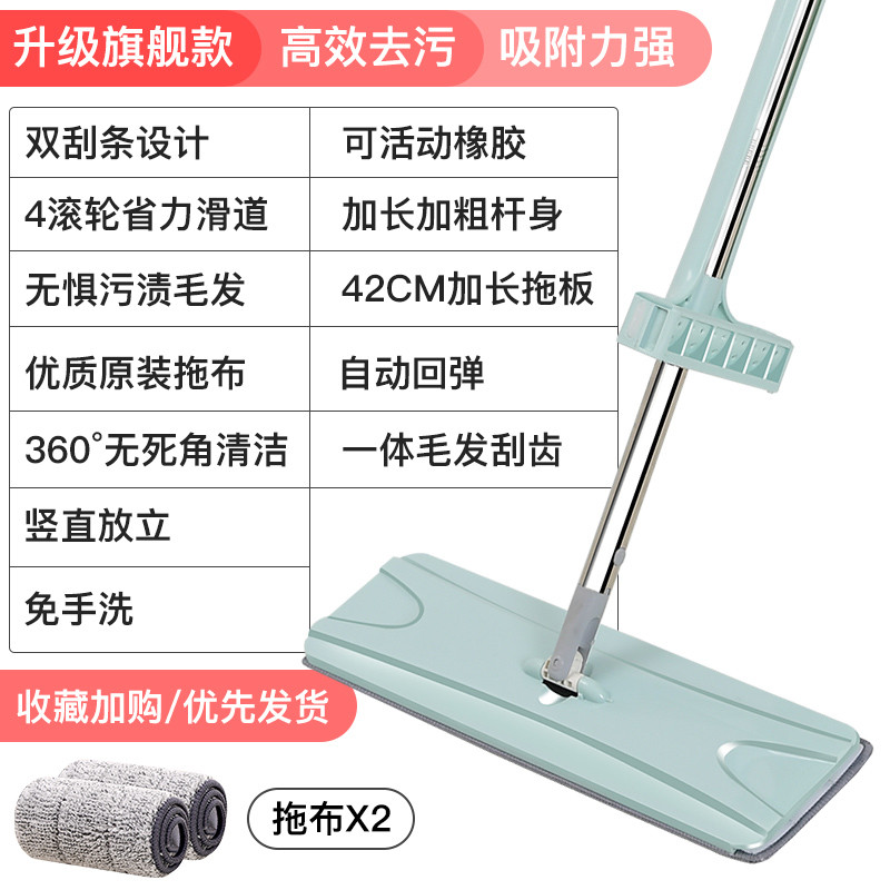 免 手洗平板拖把家用瓷砖地一拖净旋转拖地干湿两用懒人地拖布 【升级旗舰款42cm】超强去污去渍+2块超纤布