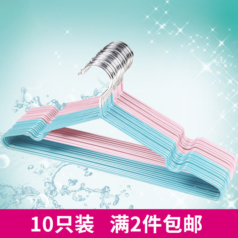 不 锈钢浸塑实心衣架晾衣架防滑衣挂衣服架 裤架衣撑晒挂衣架 颜色随机10个