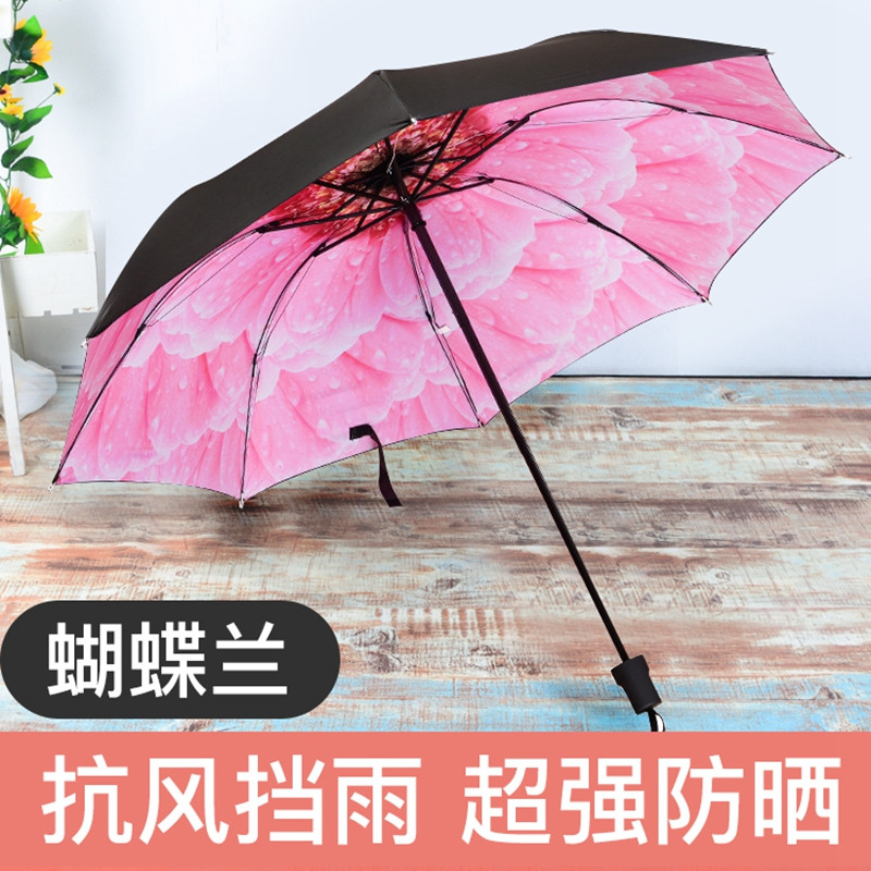 小 黑伞太阳伞女防晒遮阳伞防紫外线黑胶女神折叠晴雨伞两用 落樱