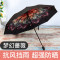 小黑伞太阳伞女防晒遮阳伞防紫外线黑胶女神折叠晴雨伞两-用 梦幻蔷薇