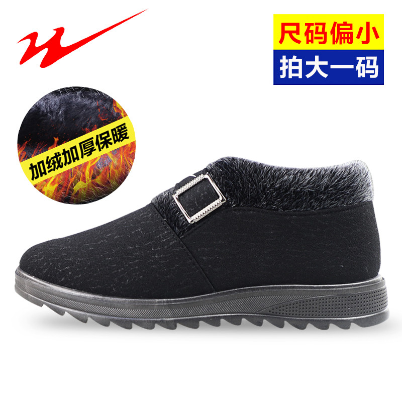 双星冬季棉鞋男士中帮加绒保暖休闲鞋女款加厚柔软底DS1170 黑色男 41码