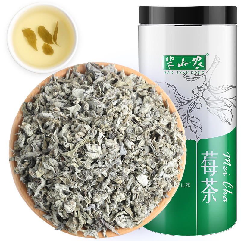 半山农 莓茶 60克/瓶