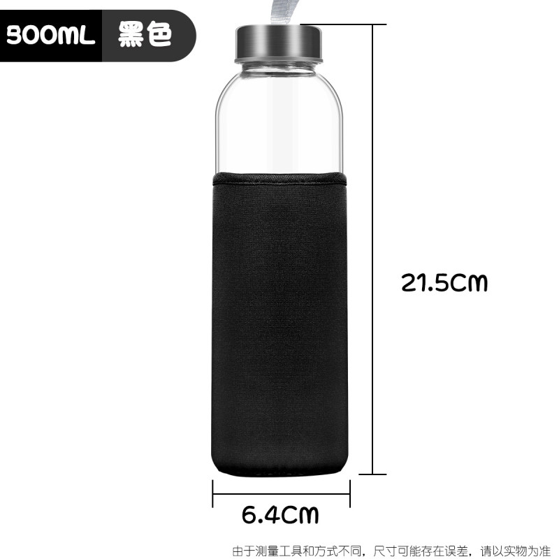 玻璃杯透明水杯便携大容量带杯套创意隔热带盖防摔家用泡 茶杯 500ml(送黑色防摔隔热杯套)