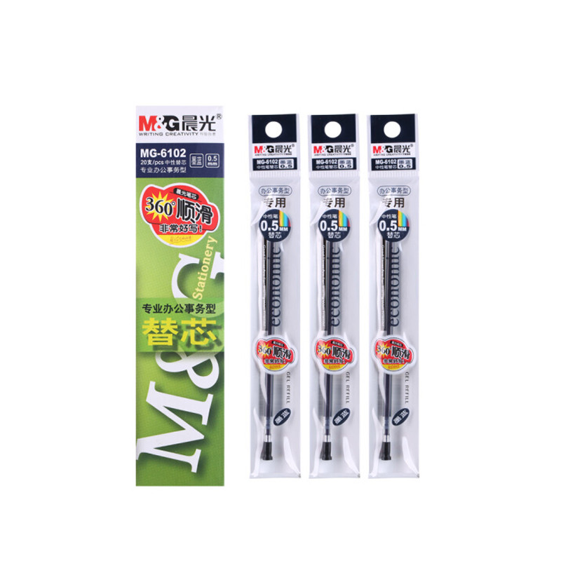 晨光通用中性笔芯(0.5mm/黑色)MG-6102（20支/盒装） 墨蓝
