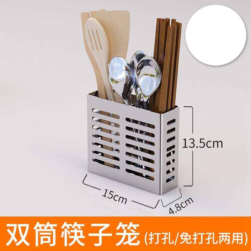 免打孔304不锈钢厨房置物架壁挂菜板架碗碟架调味料刀收 纳 架 304不锈钢双筒筷子笼(打孔/免打孔两用)