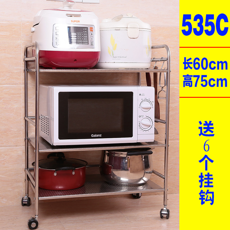 置物架 浴室层架 - 储物架厨房架子卫生间杂物架 落地收纳架 535C三层+合金滑轮-60cm宽