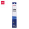 得力(deli) DLX-001 色带芯打印机色带针式打印机色带芯 得力色带通用 单支装 黑色