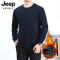 JEEP/吉普卫衣男圆领上衣2019秋季新款加绒打底衫百搭长袖卫衣男上衣FSM XXXL 宝蓝色