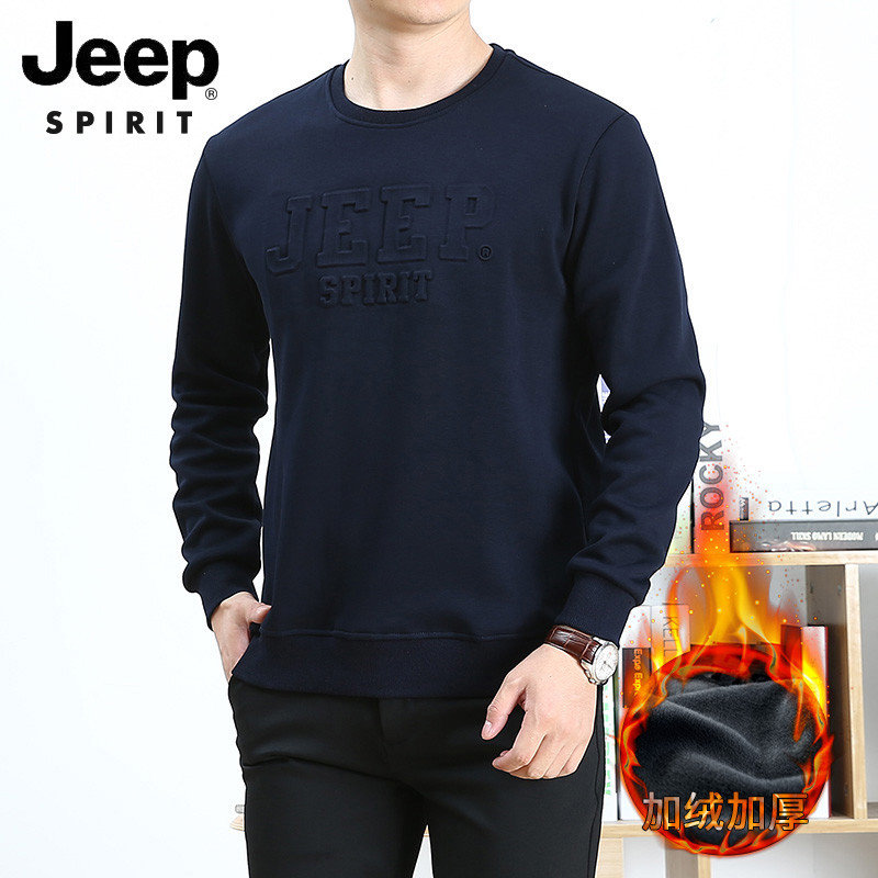 JEEP/吉普卫衣男圆领上衣2019秋季新款加绒打底衫百搭长袖卫衣男上衣FSM XXXL 宝蓝色