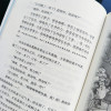 大林和小林(励志版)