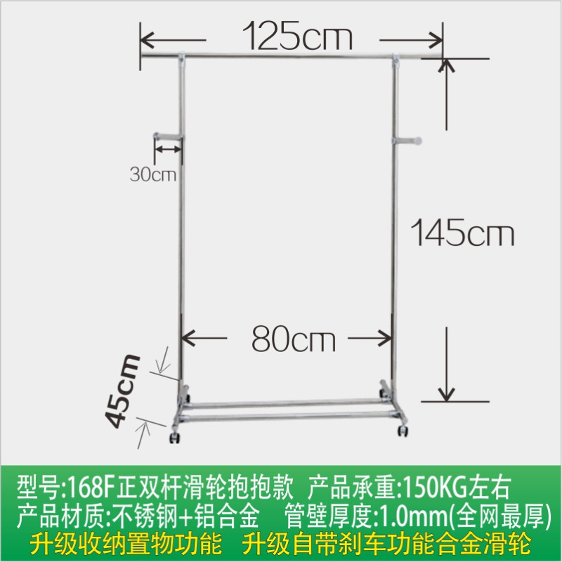 单爱不锈钢晾衣架 落地 折叠 单杆阳台晒衣架 挂衣架 简易晾衣杆 168F正双杆滑轮抱抱(管厚1mm)