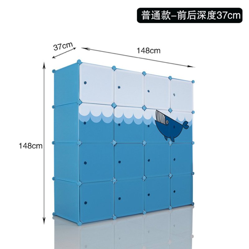 单爱 - 简易衣柜 成人环保收纳盒 杂物收纳箱 - 塑料储物柜儿童收纳柜 16门儿童蓝色