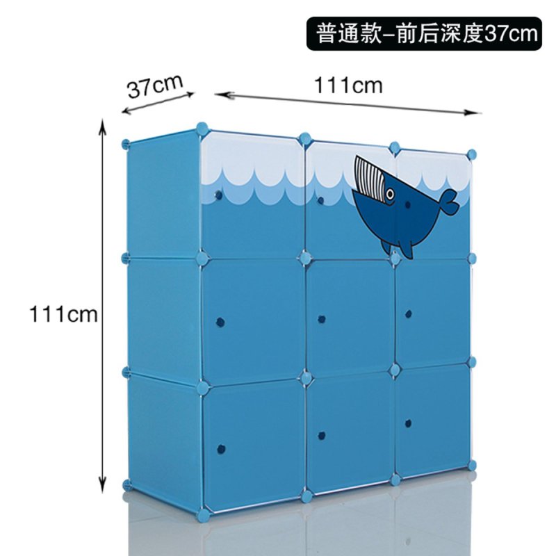 单爱 - 简易衣柜 成人环保收纳盒 杂物收纳箱 - 塑料储物柜儿童收纳柜 9门儿童蓝色