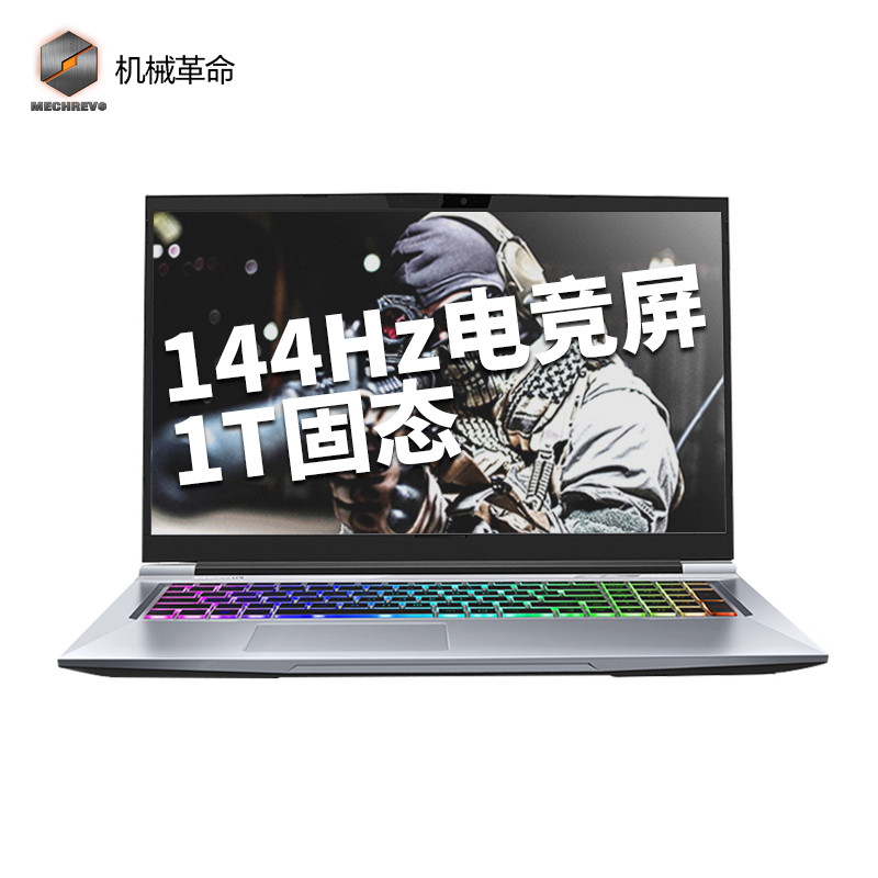 X8Ti-G（定制版）i7/1660Ti/16G/1T/144hz