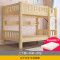 法宜居(FAYIJU) 简约现代实木高低床上下床双层床成人上下铺木床宿舍床简约子母床儿童床 上下铺+书架+床垫1.2*2.0m