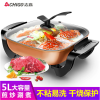 志高（CHIGO）ZG-H10 电火锅家用多功能电热锅5L 配蒸笼