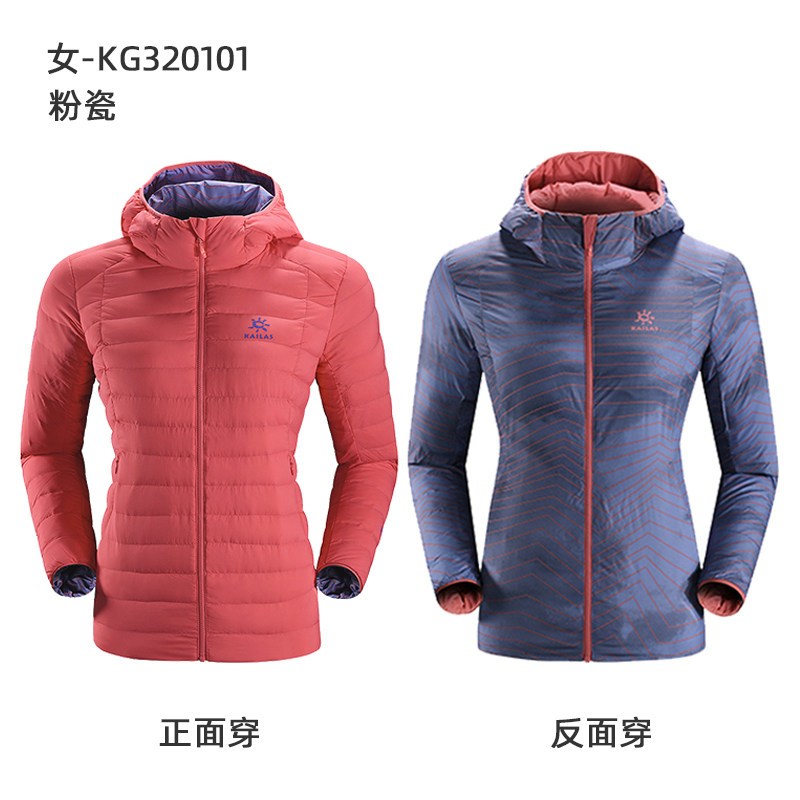 凯乐石户外男款双面穿轻薄保暖羽绒衣鹅绒服外套800蓬松