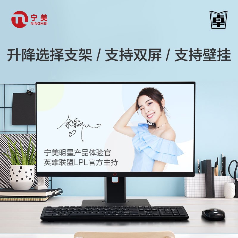 宁美国度卓CR600一体机电脑台式全套家用办公教学设计高配游戏型无线壁挂小型便携式台式机主机整机