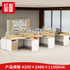 [红心家居]办公桌卡座六人员工位出型职员板式电脑桌办公家具