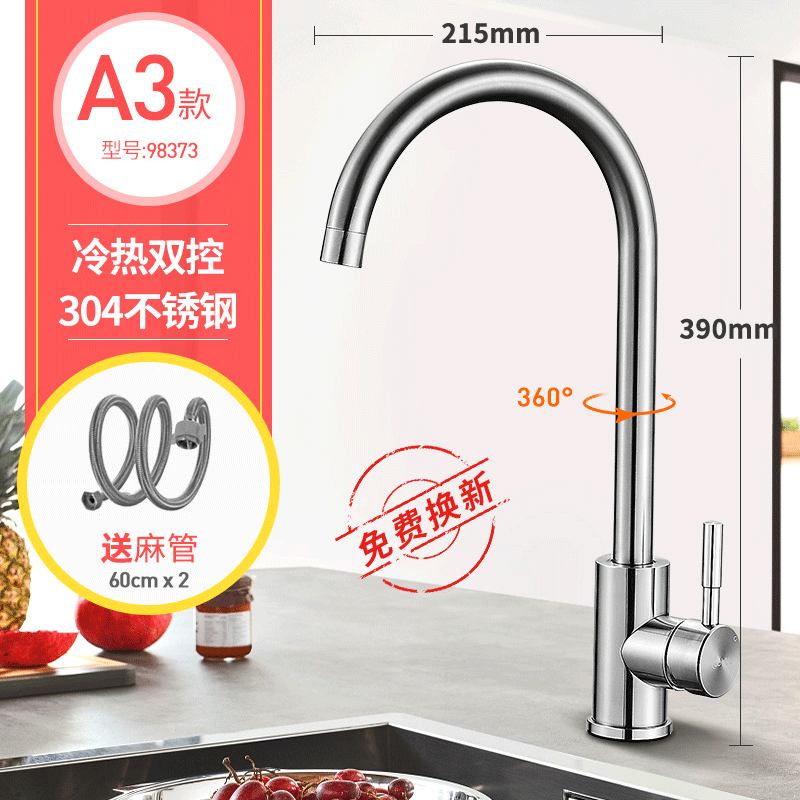 卡贝厨房水槽水龙头 98373新（新建）