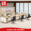 [红心家居]办公桌卡座员工位直角六人位职员板式电脑桌椅办公家具