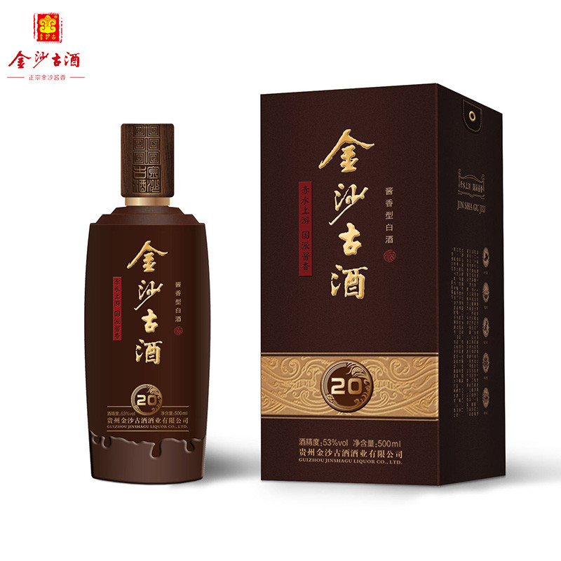 金沙古酒20 1x500ml 53度酱香白酒