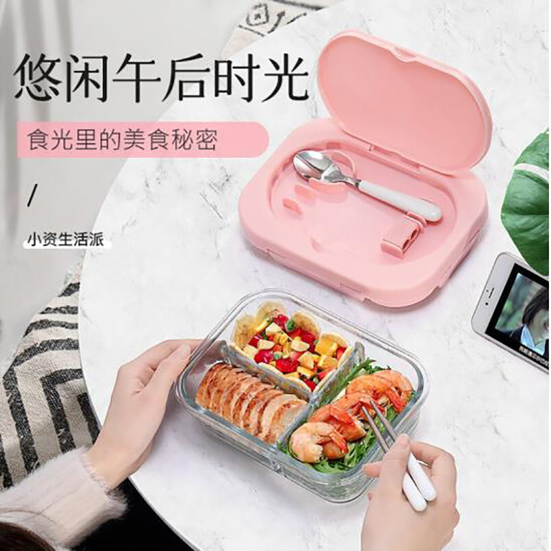 物生物 TASTE玻璃饭盒1040ML粉色三分格 粉色