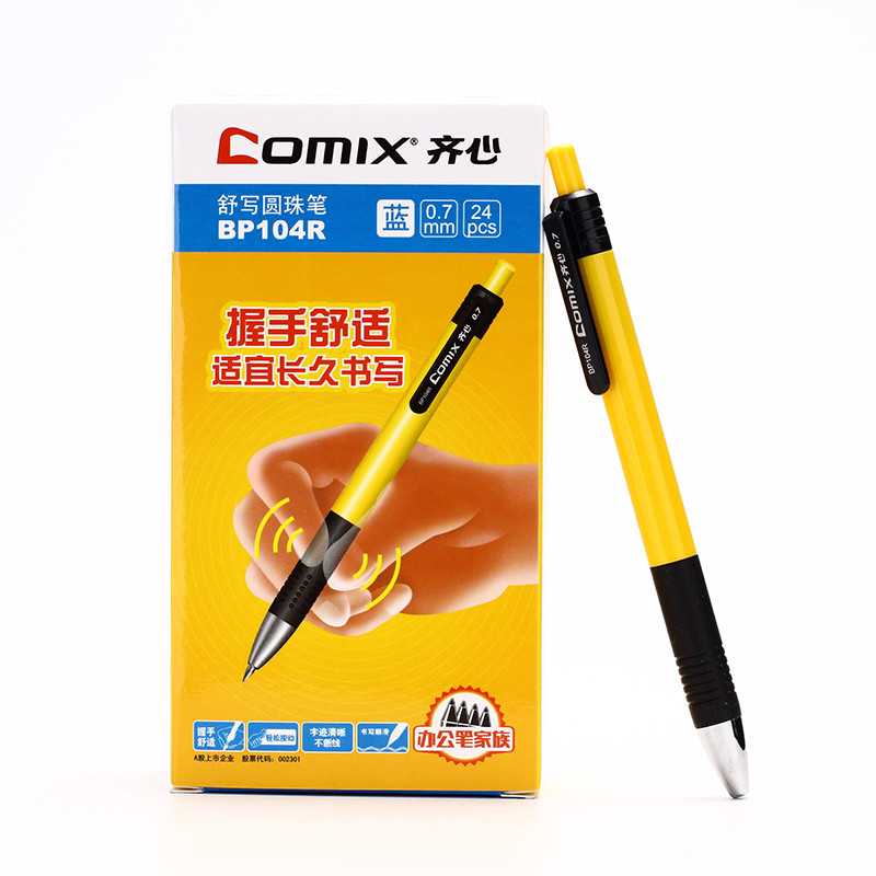 齐心 按动圆珠笔 （24个装） BP104R 10件起订 蓝色 蓝色