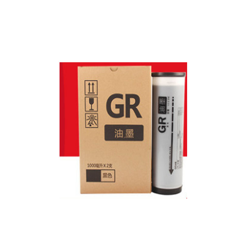 适用于理想速印机 一体机墨盒 GR 油墨（两筒）