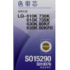 爱普生(EPSON)LQ-630K色带芯适用(LQ-610k/615k/630K/635k/730K/735k)