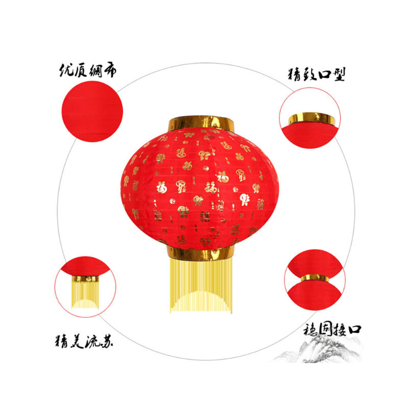 拉丝圆灯笼 HQ-11638(20件起订)（每件10个） 8寸百福单个