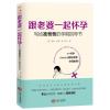 跟老婆一起怀孕