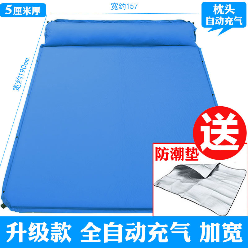 户外自动充气垫子加厚气垫床防潮垫帐篷床垫双人黄灰 蓝190*157*5cm
