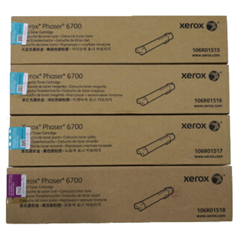 富士施乐（Fuji Xerox）108R00971 蓝色感光鼓 感光鼓组件适用P6700彩色打印机 5万页 106R01516