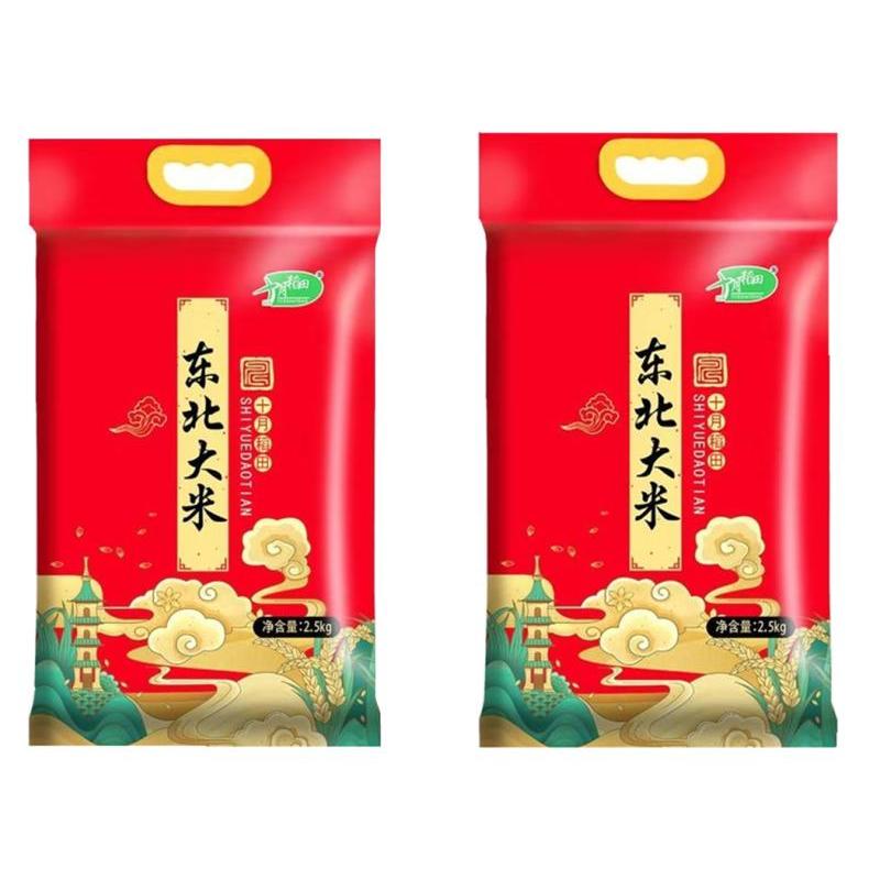 十月稻田东北优质大米2.5kg*2袋 10斤东北圆粒米寒地珍珠米