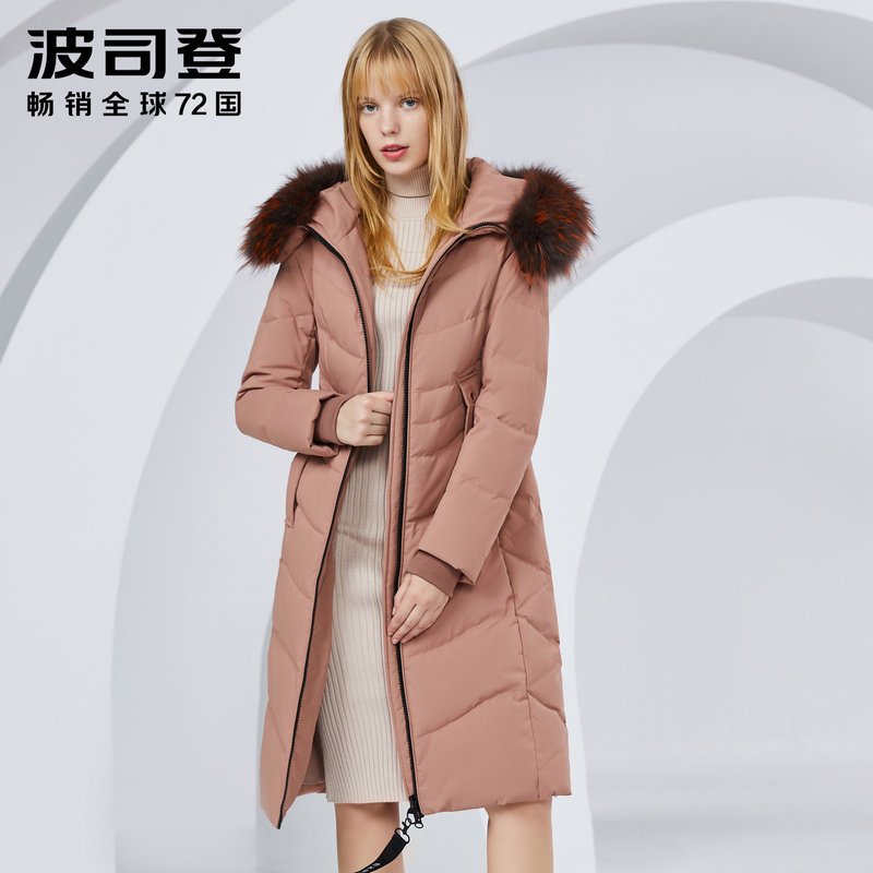 波司登中年妈妈装羽绒服女长款过膝冬装外套_2 深珠光粉7087 180/100A