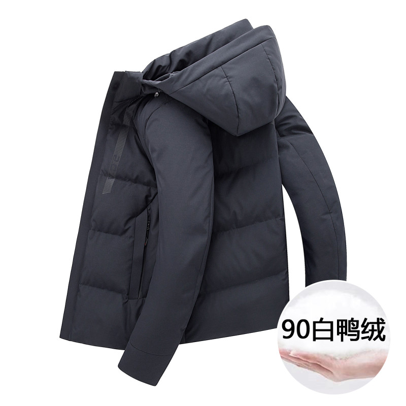 FORTEI富铤 90白鸭绒羽绒服男百搭简约舒适保暖纯色外套 3色可选 L 芷青