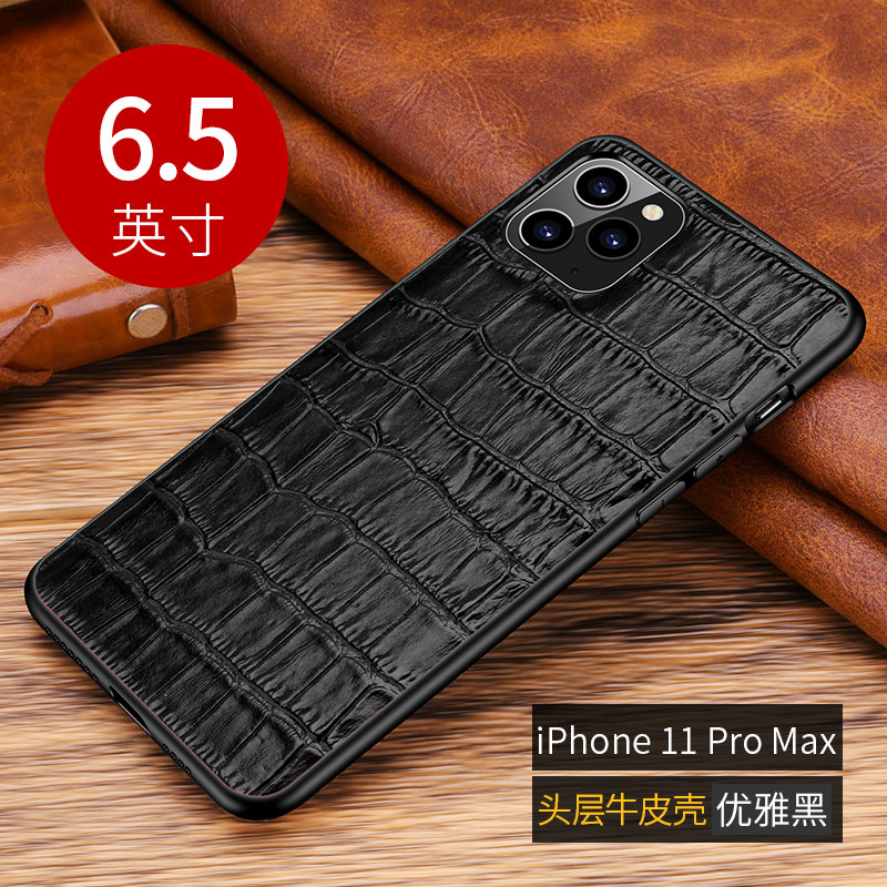 魅爱琳 iPhone 11 Pro Max手机壳 苹果11保护套外壳真皮荔枝纹鳄鱼纹牛皮外壳 防摔硅胶软套 商务轻奢时尚 【苹果11ProMax】6.5-优雅黑-鳄鱼纹