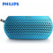 Philips/飞利浦 SBM130插卡音箱便携式收音机晨练胎教U盘音响外放迷你/插卡音箱TF 可插U盘 g