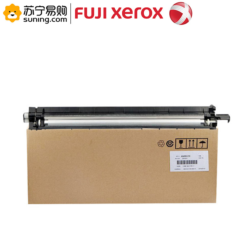 富士施乐(Fuji XeroX) 复印机 SC2020 显影仓 显影组件